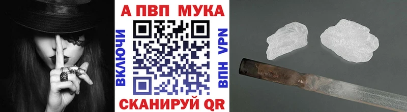 Alpha-PVP кристаллы  Пущино 