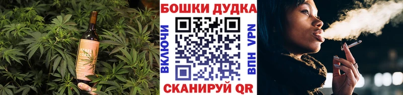 Canna-Cookies марихуана Пущино