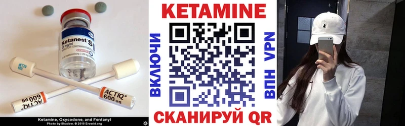 КЕТАМИН VHQ  сколько стоит  Пущино 