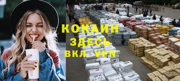 а пвп мука Алексин