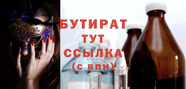 круглые Пролетарск