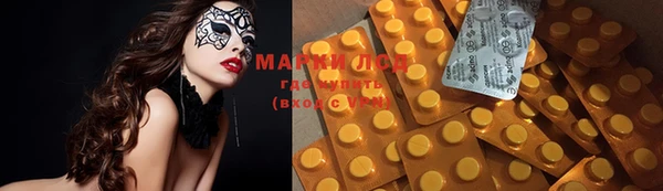 MDMA Алексеевка