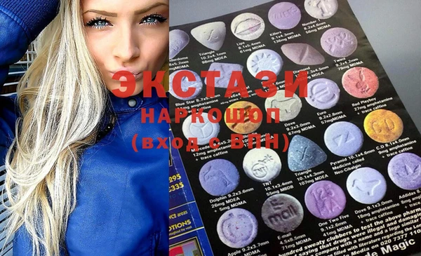 MDMA Алексеевка