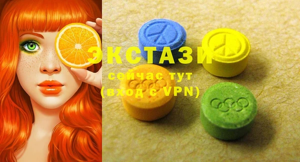PSILOCYBIN Приозерск