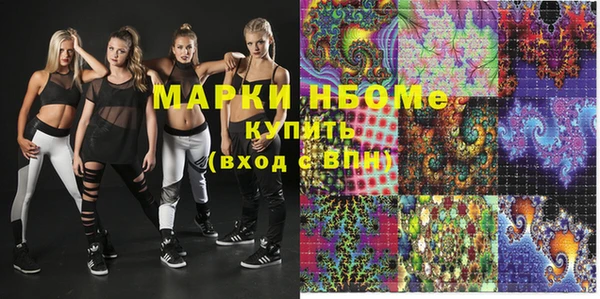 дмт Протвино
