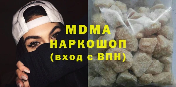 MDMA Алексеевка