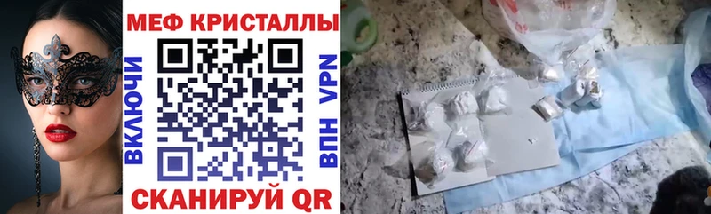 МЯУ-МЯУ VHQ  Пущино 
