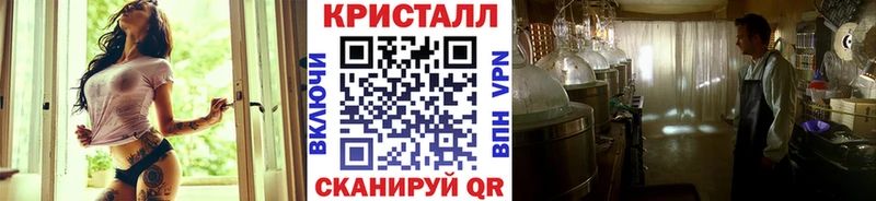 Метамфетамин винт Пущино
