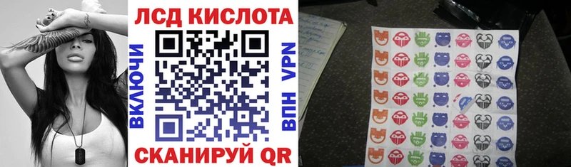 Наркотические марки 1500мкг  как найти наркотики  Пущино 